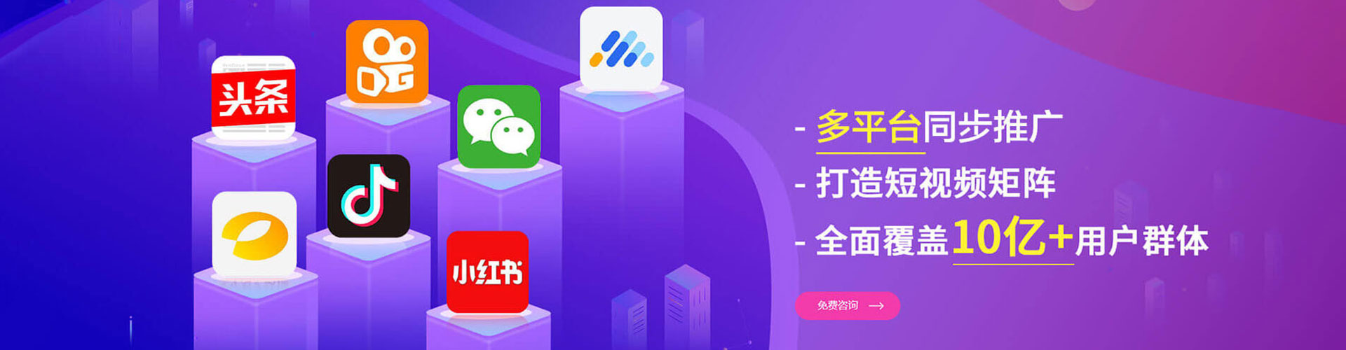 周宁百度竞价推广