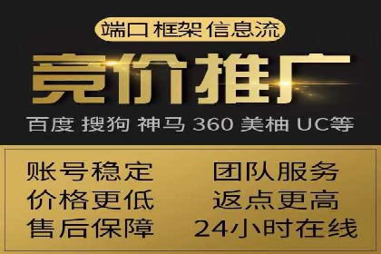百度竞价广告投放技巧：从失败到成功的转变