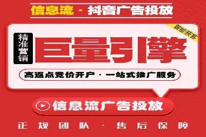 案例剖析：SEM服务助力企业转型