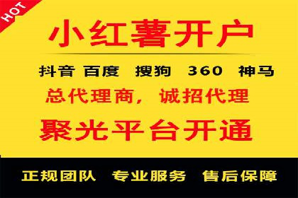 百度推广开户全流程解析：实战案例剖析